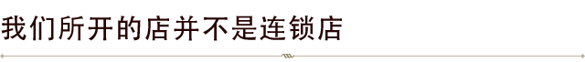 格瑞尔满天星の歴史